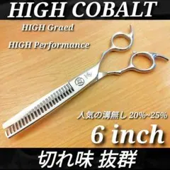 Scissors Doctor 5.5㌅美容師用シザー（ナルトシザー元職人製作） Scissors Doctor 5.5㌅美容師用シザー（ナルトシザー元職人製作