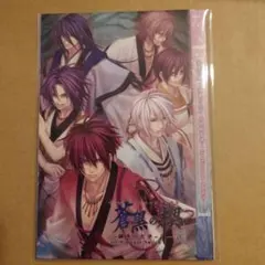 蒼黒の楔 ~緋色の欠片 玉依姫奇譚~ Switch版 予約特典