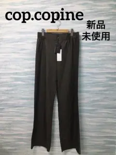 2025年最新】cop copineの人気アイテム - メルカリ
