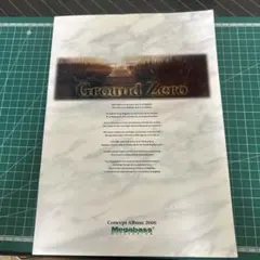 メガバス　Concept Album 2000 グラウンドゼロ
