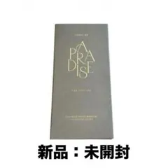 韓国 パラダイスシティ ディフューザー セントオブパラダイス 韓国 パラダイスシティ ディフューザー セントオブパラダイス