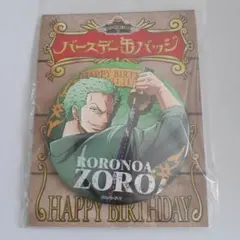 ONE PIECE 麦わらストア限定 バースデー缶バッジ ゾロのサムネイル