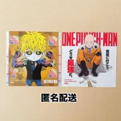 【匿名配送】ワンパンマン 特典ステッカー ２種セット 非売品
