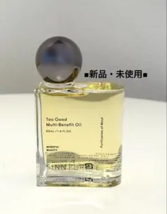 【新品】トゥーグッド マルチベネフィットオイル(心の浄化)