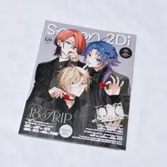 2026年最新】SPOON エイトリの人気アイテム - メルカリ