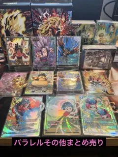 ラ*ー様 フュージョンワールド　まとめ売り（パラレルたくさん）