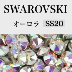 スワロフスキー デコレーションパーツ