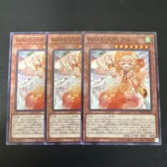 遊戯王　wake cup アル　ノーマルレア