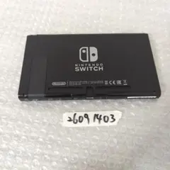 【動作確認済◎】ニンテンドースイッチNintendo Switch2019 本体