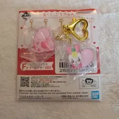 一番くじ プリキュア ぷちきゅあ ツインキーホルダー F賞のサムネイル