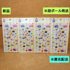 新品　サラブレッドコレクション ぷっくりシール　ソダシ　4点　匿名配送