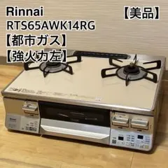 2026年最新】rts65awk14rgの人気アイテム - メルカリ
