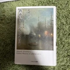 Item thumbnail for item c4d22437-f265-437f-ab1f-4530478c0027