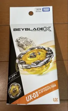 ベイブレード UX-03 ウィザードロッド5-70DB ベイブレードX 残3/4