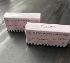 ピンククロス 飲むヒアルロン酸コラーゲン プレミアム 2箱 おまけ付き ピンククロス 飲むヒアルロン酸プレミアム11特別パック 30粒 Pink