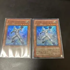 E・HERO アナザー・ネオス スーパー 2枚