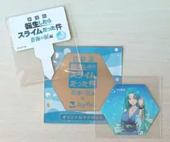 ユラ マグネット 転スラ ジョイフル