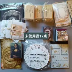 も*も様 ◆未使用コラージュ素材まとめ売り17点◆ 紙素材のみ