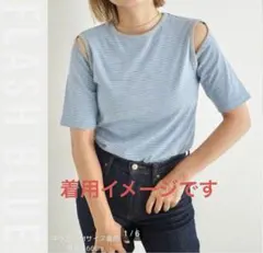 しまむら　FLASH BLUE　トップス　Lサイズ　美品　ボーダー