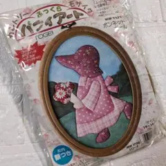 2026年最新】スーちゃんキットの人気アイテム - メルカリ