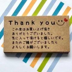 72枚★サンキューカード手書き風にこちゃんハート