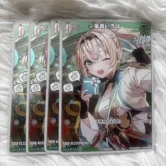 ホロライブカード ホロライブ カードダス