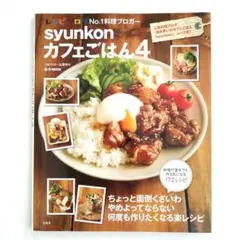 あんぱん様 リクエスト 2点 まとめ商品