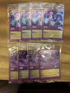 エルサ スティッチ プロモ 10パックセット 未開封 ディズニー ロルカナ