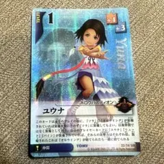超レア】キングダムハーツ tcg 2004 カイリ SR - メルカリ