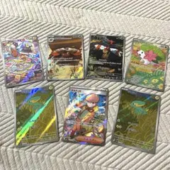 【ポケモンカード】SR・ARセット　熱風のアリーナ　黒炎の支配者