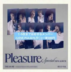 TREASURE Pleasure blue CD