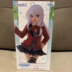 TAITO Coreful 魔女の旅々　イレイナ 制服ver.