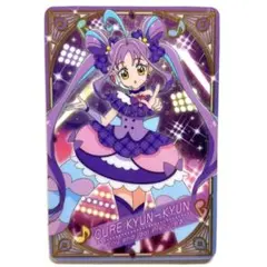キミとアイドルプリキュア キラキラカードグミ キュアキュンキュン