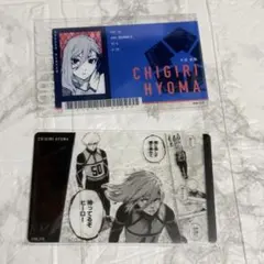 ブルーロック　原作　クリアカード　千切豹馬　まとめ売り