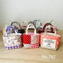 No.782 手のひらサイズの小さなトートバッグ 10個セット