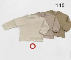 kodomojidai トレーナー　110 ベージュ　未使用