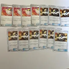 ポケモンカード ハイパーボール 13枚セット