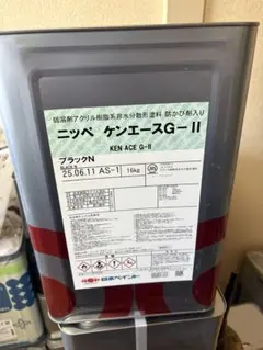 ケンエースG-II SR-422 13.4kg 茶色つや消しカラー画像あり - メルカリ