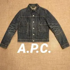 A.P.C. デニム ジャケット L 2nd セルビッチ 濃紺 インディゴブルー