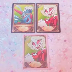 ケイティー トム ハズビンホテル トレカ 3枚セット