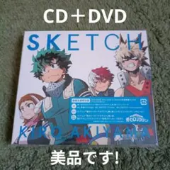 美品！秋山黄色 SKETCH 僕のヒーローアカデミア 期間生産限定盤