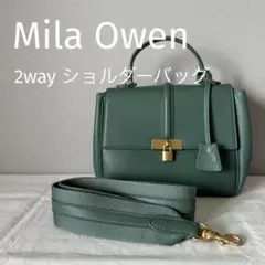 〔とっても美品〕 Mila Owen 2way ショルダーバッグ グリーン