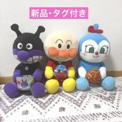 それいけアンパンマン 小物入れぬいぐるみLL 3点セット