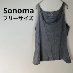 早い者勝ち✨️Sonoma 【フリーサイズ】グレー レース付きキャミソール