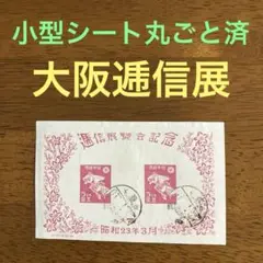 Item thumbnail for item 3da188fd-457c-4bcd-9be3-163e2161695d