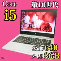第10世代 ノートPC
