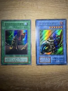 遊戯王】スカルライダー ＆ スカルライダーの復活 初期セット - メルカリ