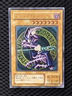 2026年最新】ブラックマジシャン レリーフの人気アイテム - メルカリ