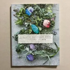 木下和美さん　陶器　金色の小皿4枚セット 木下和美さん 陶器 金色の小皿4枚セット