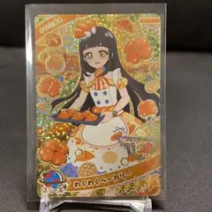 アイプリ　リング3弾　つむぎ　わくわくベーカリー